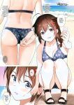 (C97) [Amakuchi Syoujo (Umakuchi Syouyu)] Shigure Sun Kissed (Kantai Collection -KanColle-) [English] [Black Grimoires] [Decensored]