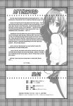 (C74) [Alpha to Yukaina Nakamatachi (ALPHa)] Expert ni Narimashita! Hobo 2 [English] [Schale Scans]