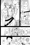 (C104) [Dream Halls! (Tsuzuri)] Chimei-teki na Kanojo (Blue Archive) [English]