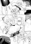 Comic Unreal Special Edition I Can't Stop the Female Transformation H! Digital Edition Vol. 3