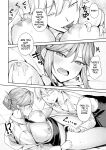 Comic Unreal Special Edition I Can't Stop the Female Transformation H! Digital Edition Vol. 3