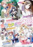 Comic Unreal Special Edition I Can't Stop the Female Transformation H! Digital Edition Vol. 3
