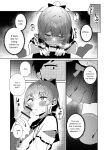 [Anthology] Gekkan Web Otoko no Ko-llection! S Vol. 111 [English] [Digital]