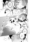 [Anthology] Gekkan Web Otoko no Ko-llection! S Vol. 111 [English] [Digital]