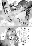 [Anthology] Gekkan Web Otoko no Ko-llection! S Vol. 111 [English] [Digital]