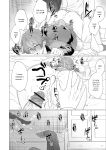 [Anthology] Gekkan Web Otoko no Ko-llection! S Vol. 111 [English] [Digital]