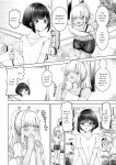 [Anthology] Gekkan Web Otoko no Ko-llection! S Vol. 111 [English] [Digital]