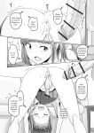 [Anthology] Gekkan Web Otoko no Ko-llection! S Vol. 111 [English] [Digital]