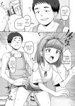 [Anthology] Gekkan Web Otoko no Ko-llection! S Vol. 111 [English] [Digital]