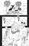 [DMAYaichi] Harem Fantasia (Various) [Ongoing]