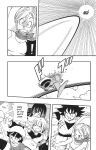 [DMAYaichi] Harem Fantasia (Various) [Ongoing]