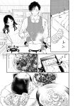[Satomaru Mami] Fumi-chan’s Paradise – Volume 1 [English]