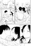 [Satomaru Mami] Fumi-chan’s Paradise – Volume 1 [English]
