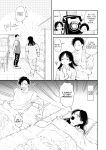 [Satomaru Mami] Fumi-chan’s Paradise – Volume 1 [English]