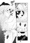 [Satomaru Mami] Fumi-chan’s Paradise – Volume 1 [English]