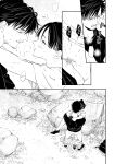 [Satomaru Mami] Fumi-chan’s Paradise – Volume 1 [English]