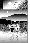 [Satomaru Mami] Fumi-chan’s Paradise – Volume 1 [English]