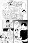 [Satomaru Mami] Fumi-chan’s Paradise – Volume 1 [English]