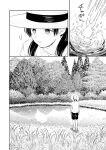 [Satomaru Mami] Fumi-chan’s Paradise – Volume 1 [English]