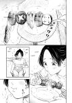 [Satomaru Mami] Fumi-chan’s Paradise – Volume 1 [English]