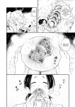 [Satomaru Mami] Fumi-chan’s Paradise – Volume 1 [English]