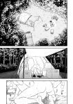 [Satomaru Mami] Fumi-chan’s Paradise – Volume 1 [English]