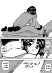 [Odoruyama] Betty Hulk AU: The Origin Of Betty Hulk