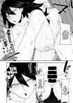 Inverted Morality Hero Academia ~ Midnight's Case