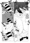 Inverted Morality Hero Academia ~ Midnight's Case