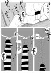 Inverted Morality Hero Academia ~ Midnight's Case