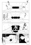 Inverted Morality Hero Academia ~ Midnight's Case