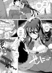 [Ebina Ebi] Shinsen Puriman - Fresh Puriman [Digital]