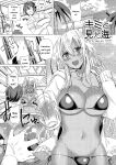 [Ebina Ebi] Shinsen Puriman - Fresh Puriman [Digital]