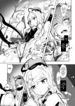 [Andou SAIGA] Juusan Kishi-tachi no Songen Cli Hakai [English] [biribiri] [Digital]