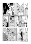 [TsuyaTsuya] -with me?- Koko de wa Nai Dokoka he Ch.2 [English]