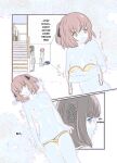 [Kurosawa Karura] Roshutsu Play suru Yuripple (Zen) Full Color Version Translated