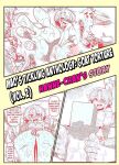 MAO's Tickling Anthology: Goat Torture Vol. 2 - Hanne-chan’s Story