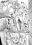 MAO's Tickling Anthology: Goat Torture Vol. 2 - Hanne-chan’s Story