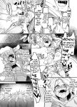 MAO's Tickling Anthology: Goat Torture Vol. 2 - Hanne-chan’s Story