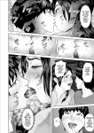 [Hy-dou (Hyji)] Neighborhood Seduction White Rose - The Aunt's Secret - Main Story [English][MTL]
