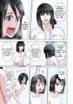 [Gin Eiji] My mom & Homeroom Teacher Ended Up Having Sex [MTL]