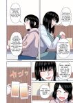 [Gin Eiji] My mom & Homeroom Teacher Ended Up Having Sex [MTL]