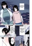 [Gin Eiji] My mom & Homeroom Teacher Ended Up Having Sex [MTL]