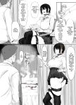 [studio M3 (m3w3m)] Oji Shiikubu ga Ecchi Sugiru node Wakaraseru Hanashi