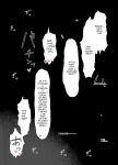 [studio M3 (m3w3m)] Oji Shiikubu ga Ecchi Sugiru node Wakaraseru Hanashi