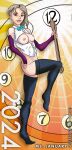 [DBX] Monthly Mistress