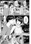 [Urasujibeya (Urasuji Samurai)] Uwaki to honki | Faithful and Unfaithful [English] [Decensored] [Digital]