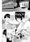 [Urasujibeya (Urasuji Samurai)] Uwaki to honki | Faithful and Unfaithful [English] [Decensored] [Digital]