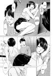 [Urasujibeya (Urasuji Samurai)] Uwaki to honki | Faithful and Unfaithful [English] [Decensored] [Digital]