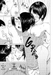 [Urasujibeya (Urasuji Samurai)] Uwaki to honki | Faithful and Unfaithful [English] [Decensored] [Digital]